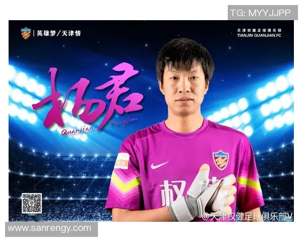 今晚天津权健足球直播精彩对决全程跟踪解说不容错过的比赛瞬间与精彩回放